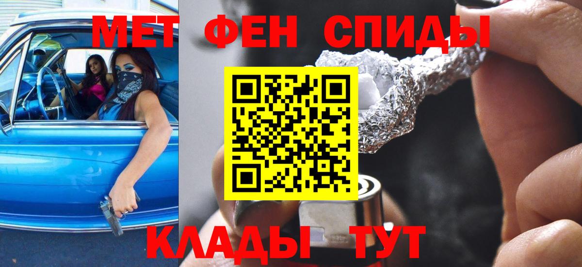 Amphetamine  Вход с VPN  Amphetamine  Луга  АМФЕТАМИН 97% 