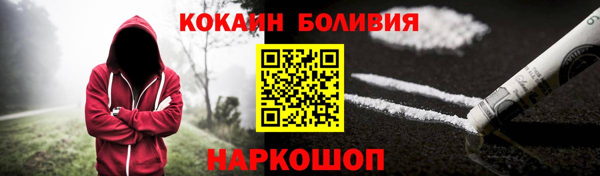 Кокаин  Вход с VPN  Луга  Кокаин Columbia 