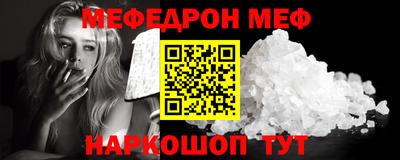 прущий лед Заводоуковск