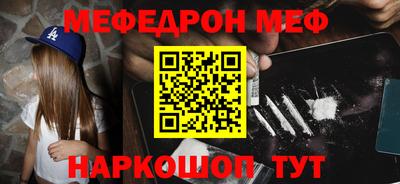 прущий лед Заводоуковск