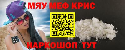 прущий лед Заводоуковск