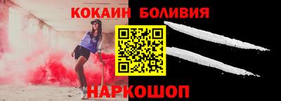 прущий лед Заводоуковск