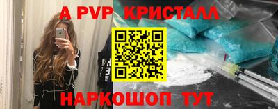 герыч Ирбит