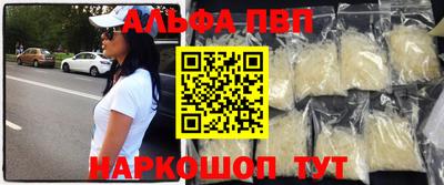 apvp Жуковский