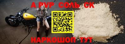 mdpv Заволжье