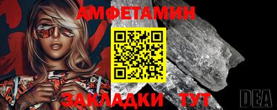 прущий лед Заводоуковск