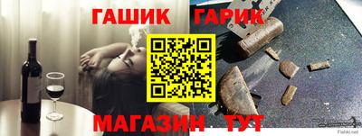 прущий лед Заводоуковск