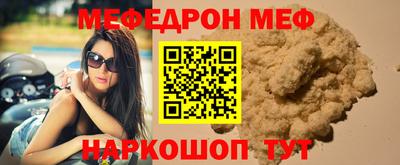прущий лед Заводоуковск