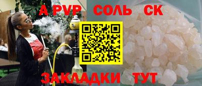 mdpv Заволжье