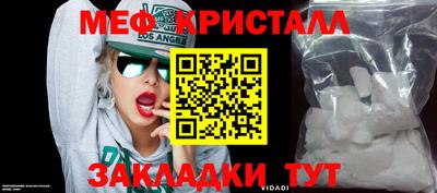 apvp Жуковский