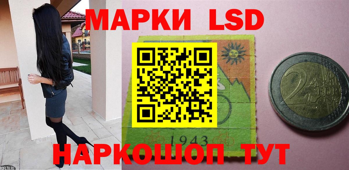 ЛСД экстази  ЛСД экстази кислота  Вход с VPN  LSD-25 экстази кислота  Луга 