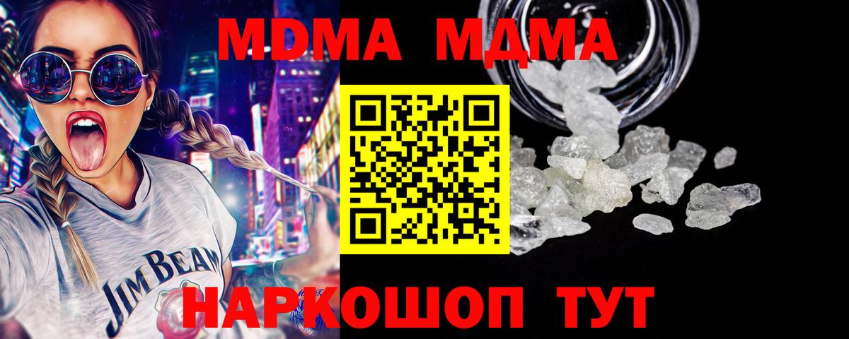МДМА VHQ Луга