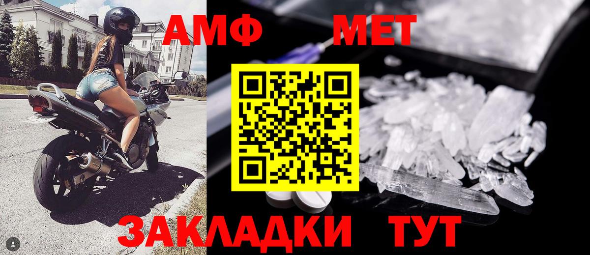 Мефедрон  NBOMe  МАРИХУАНА  Вход с VPN  Луга  Меф кристаллы  Гашиш  ГАШ 