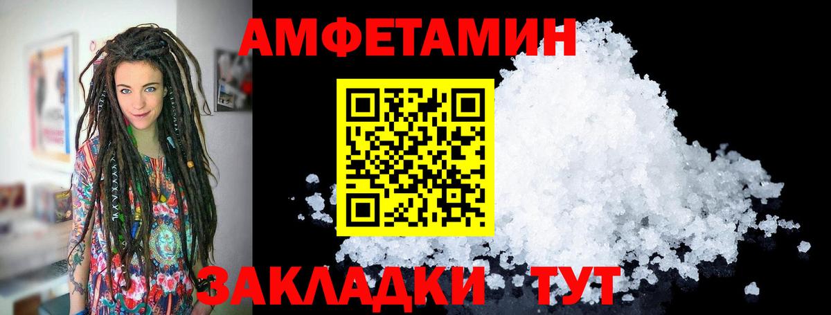 МЕТАМФЕТАМИН Декстрометамфетамин 99.9%  МЕТАМФЕТАМИН Декстрометамфетамин 99.9%  Луга  Вход с VPN 