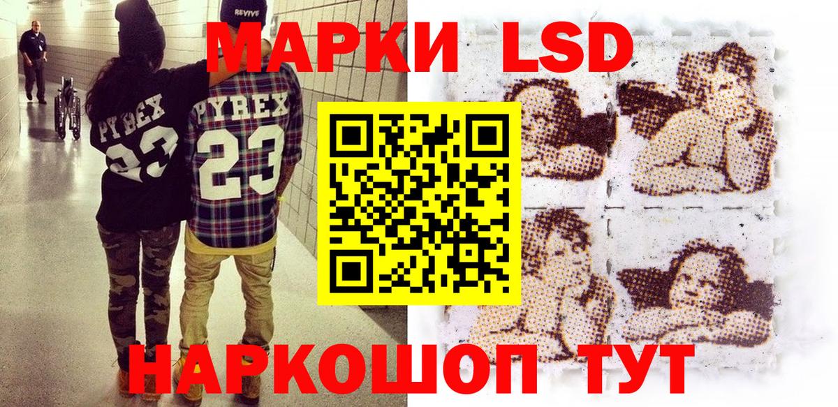 Codein Луга