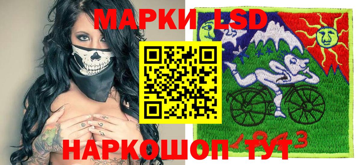 Марки NBOMe 1500мкг Луга