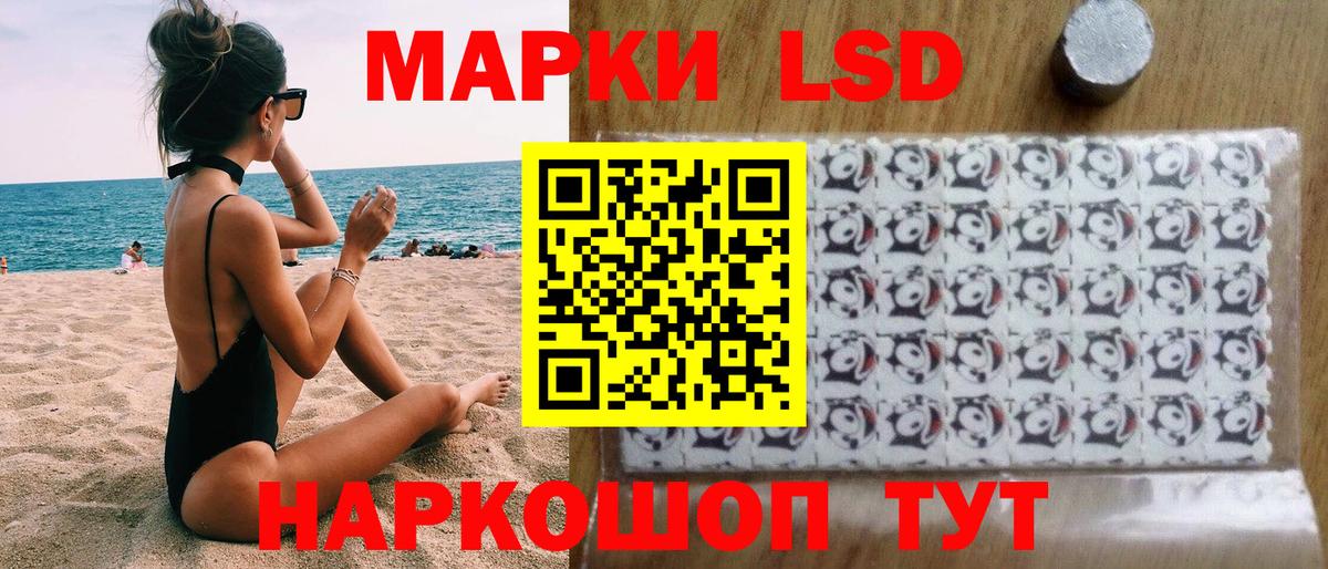 Наркотические марки 1,5мг  Вход с VPN  Наркотические марки  Луга 