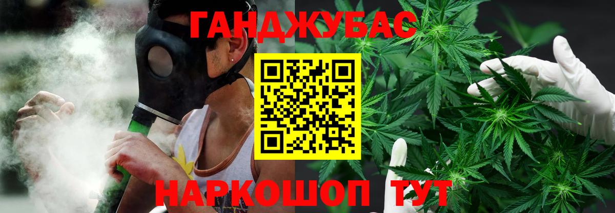Канабис Ganja  Вход с VPN  Каннабис Bruce Banner  Шишки марихуана AK-47  Луга 