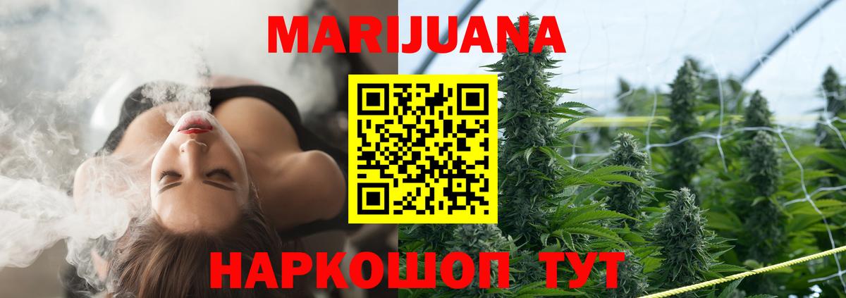 Канабис THC 21% Луга